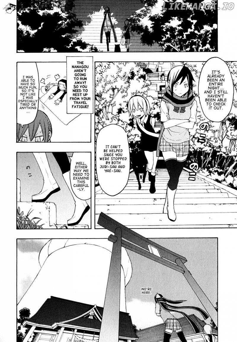 Yozakura Quartet chapter 63 - page 16