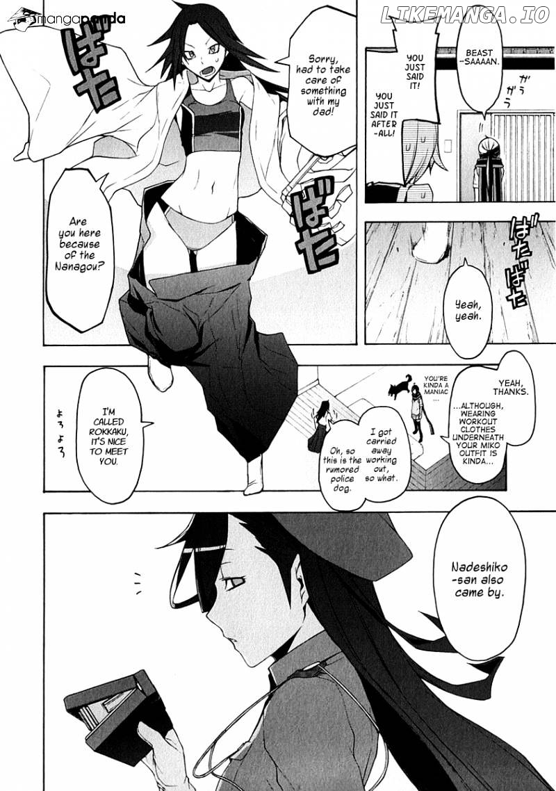 Yozakura Quartet chapter 63 - page 18