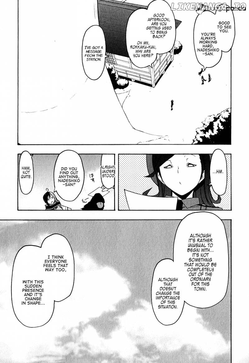 Yozakura Quartet chapter 63 - page 19