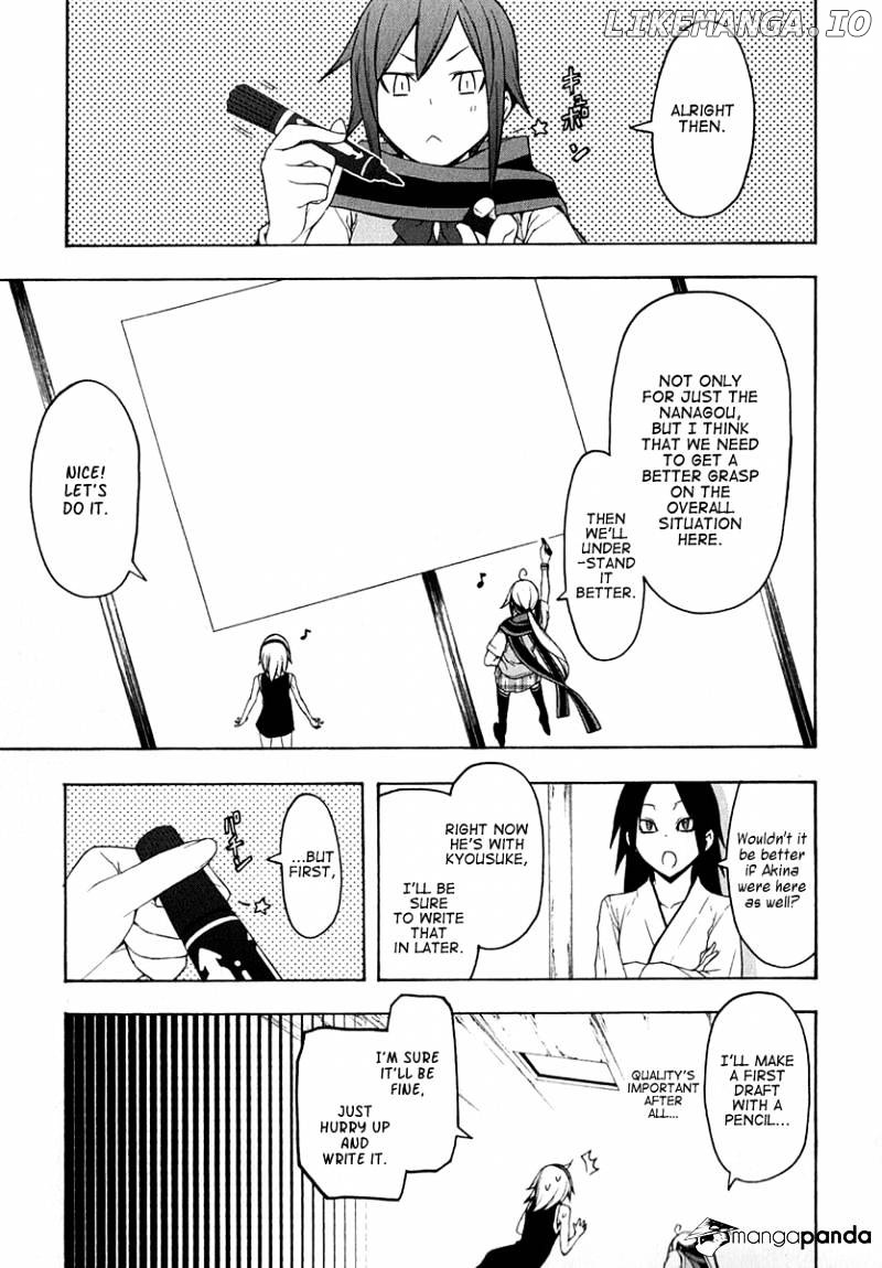 Yozakura Quartet chapter 63 - page 23