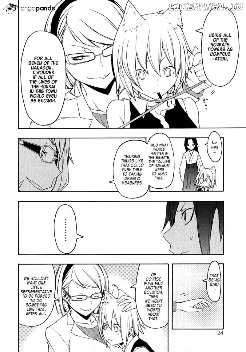 Yozakura Quartet chapter 63 - page 30