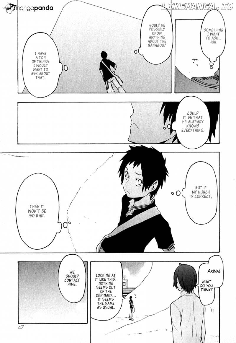 Yozakura Quartet chapter 64 - page 10