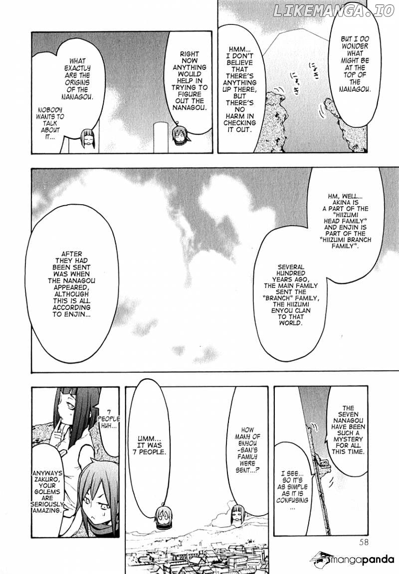 Yozakura Quartet chapter 64 - page 21