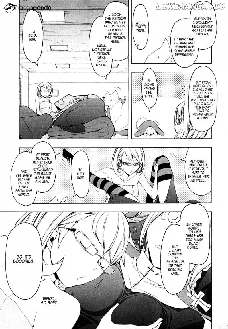 Yozakura Quartet chapter 65 - page 22