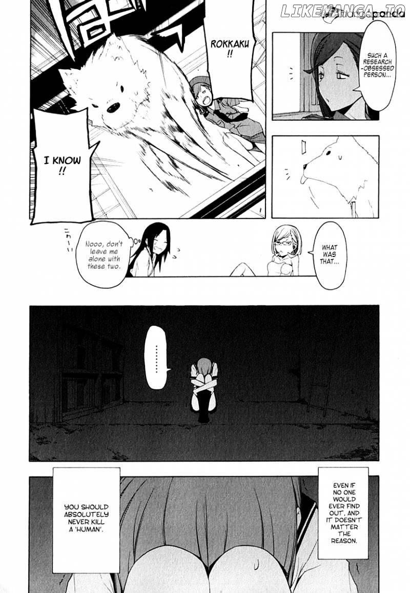 Yozakura Quartet chapter 65 - page 23