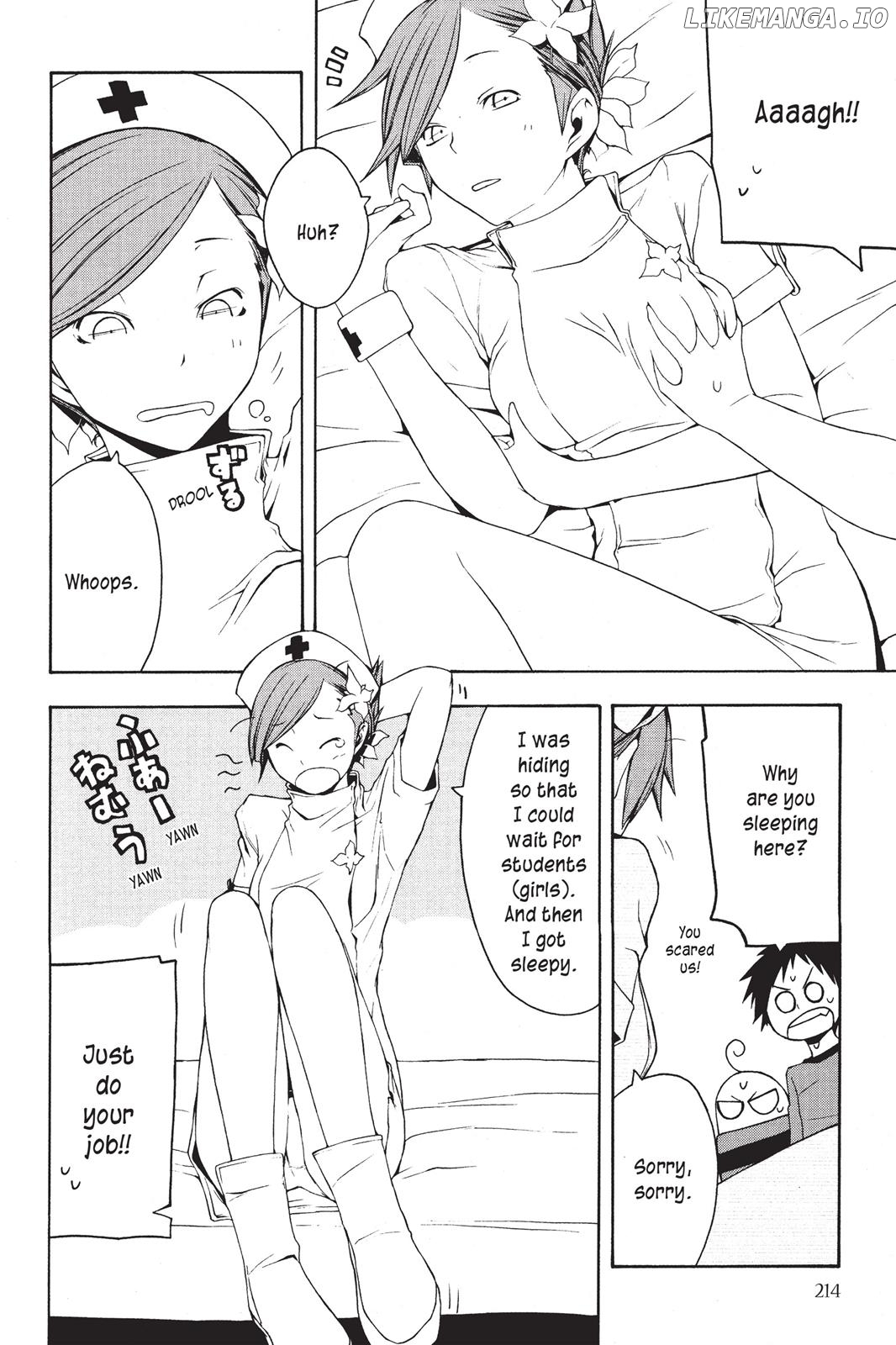 Yozakura Quartet chapter 17.5 - page 3