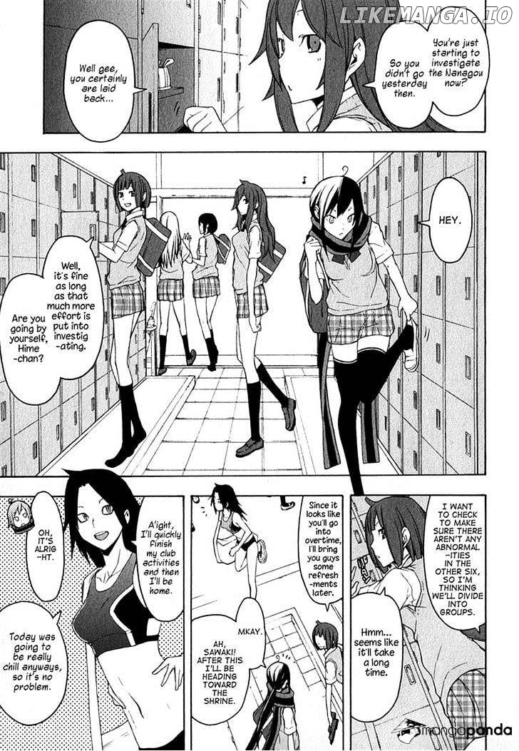 Yozakura Quartet chapter 67 - page 1