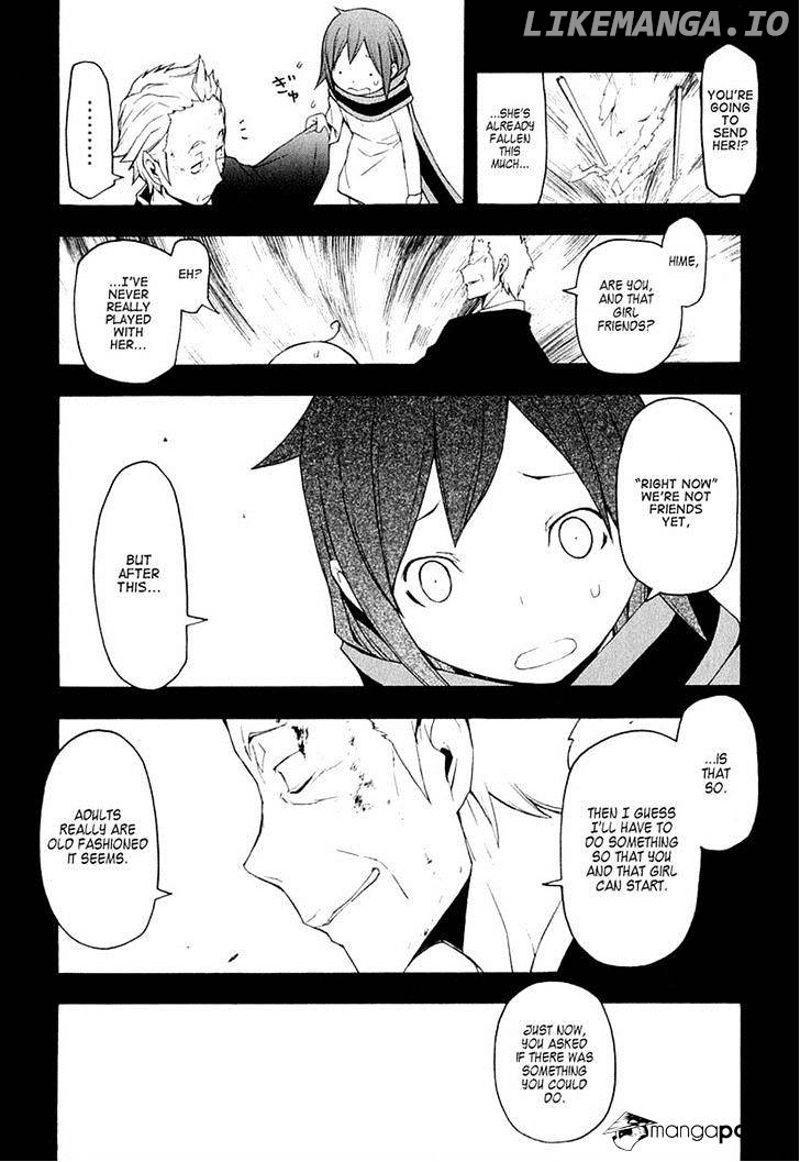 Yozakura Quartet chapter 67 - page 10