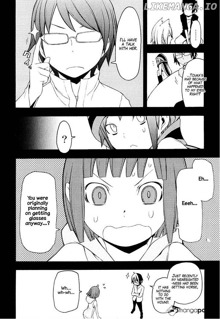 Yozakura Quartet chapter 67 - page 18