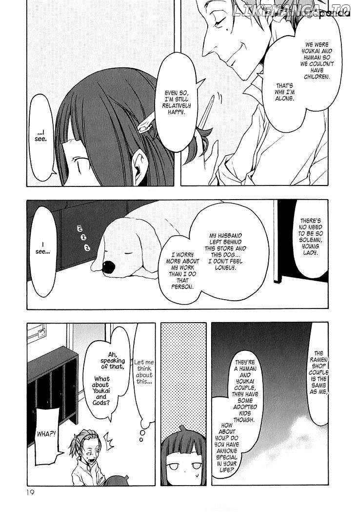 Yozakura Quartet chapter 69 - page 29