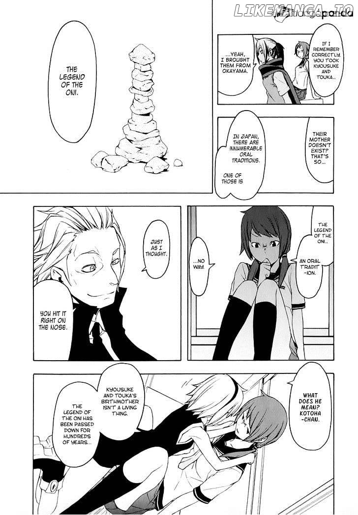 Yozakura Quartet chapter 69 - page 39