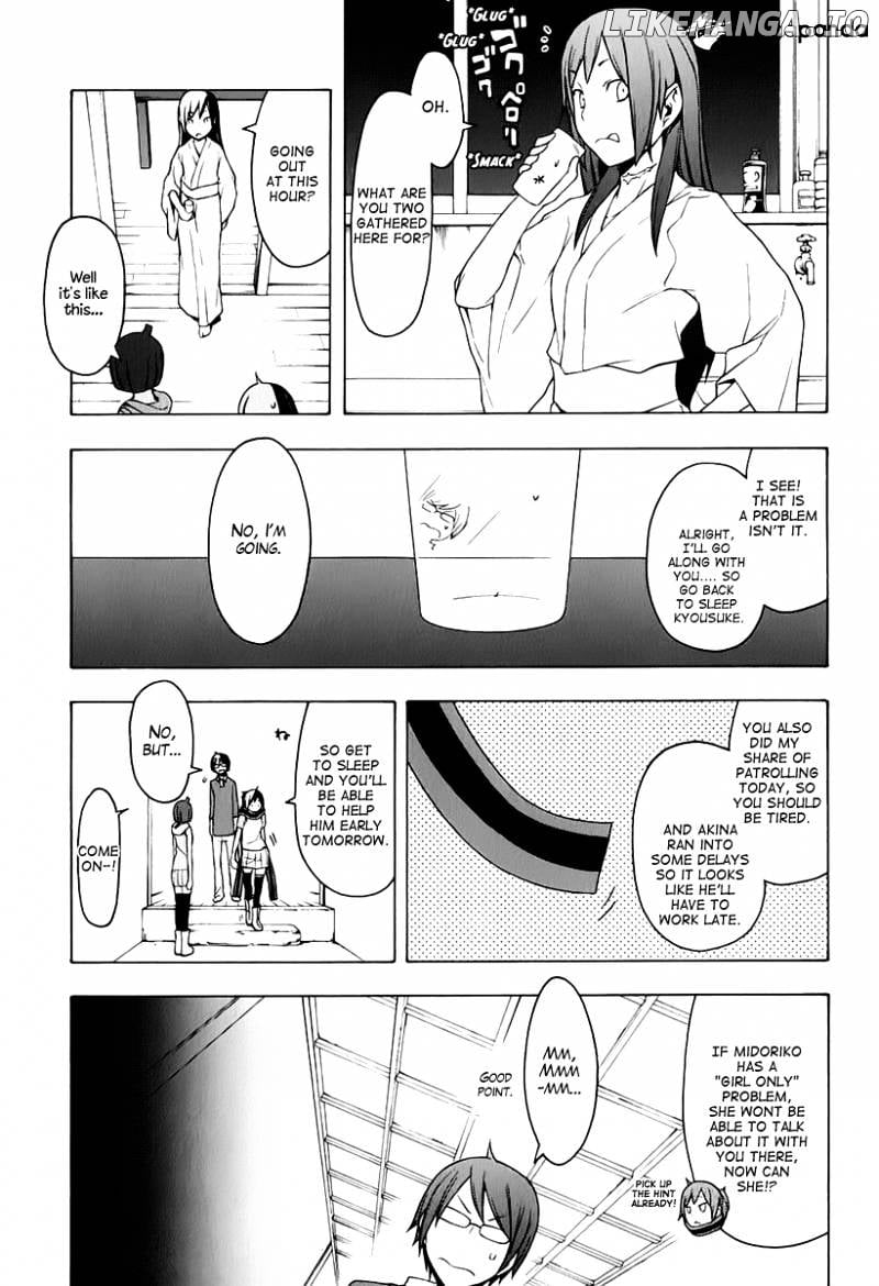 Yozakura Quartet chapter 70 - page 10