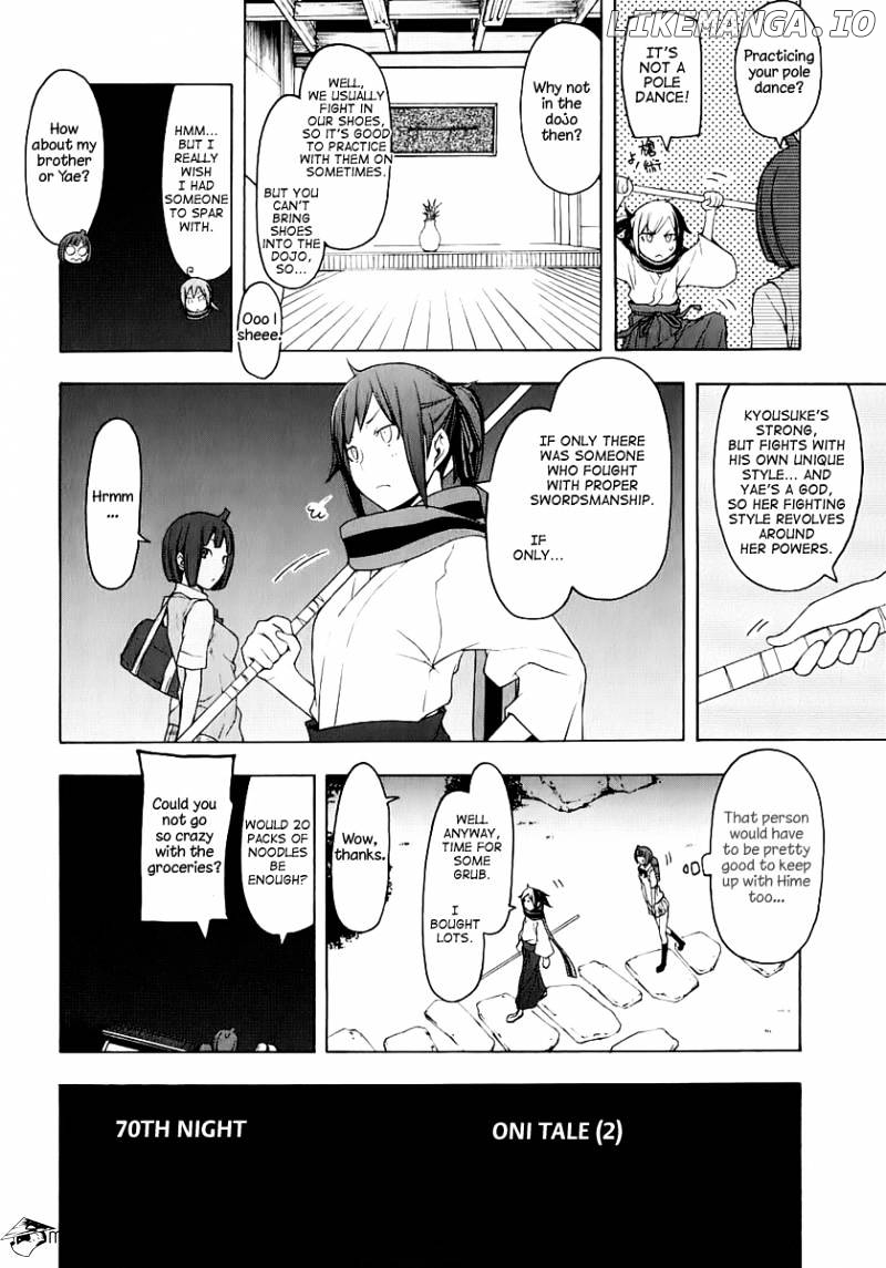 Yozakura Quartet chapter 70 - page 5