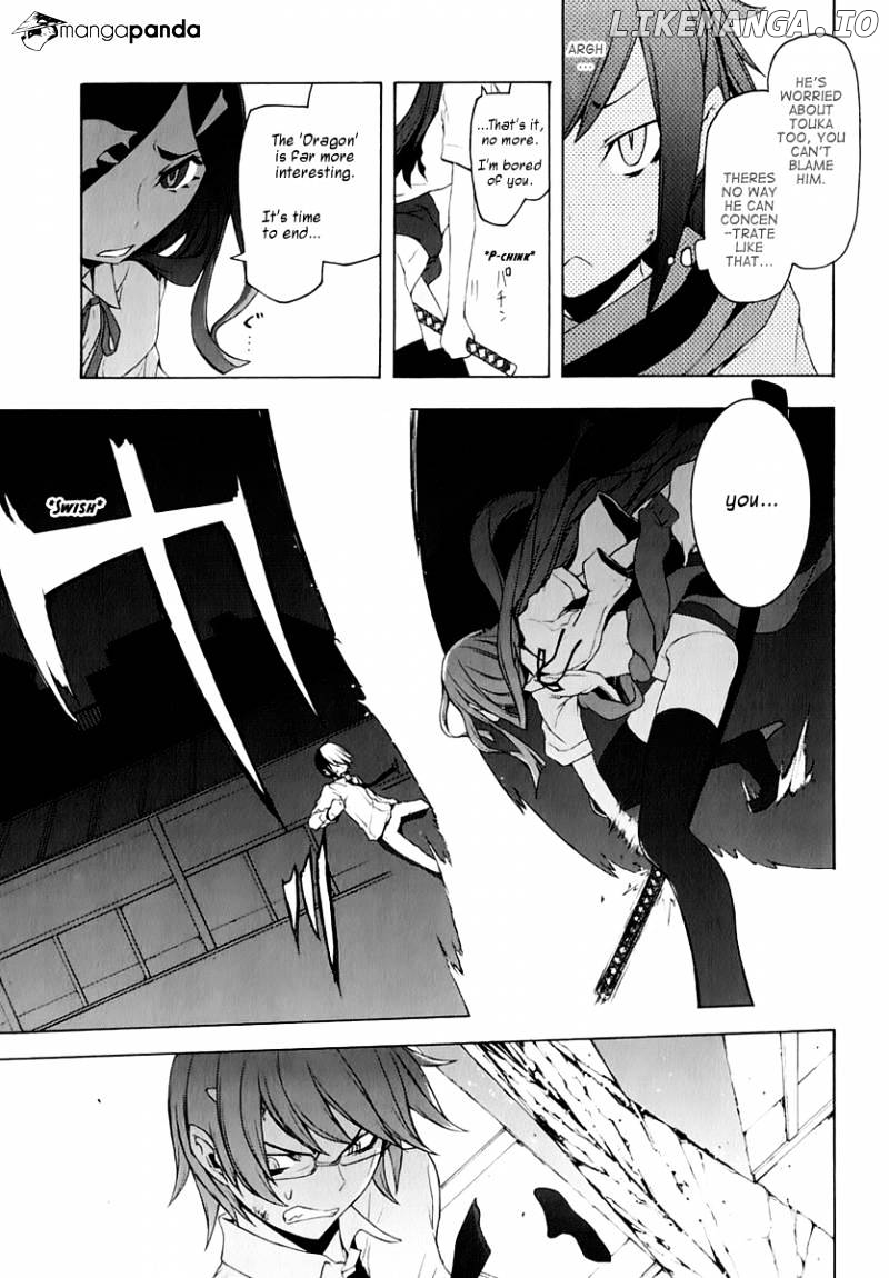 Yozakura Quartet chapter 72 - page 23