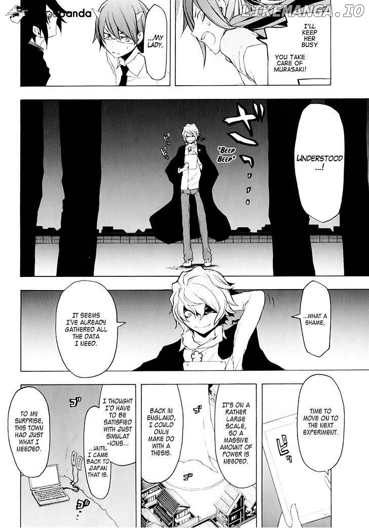 Yozakura Quartet chapter 73 - page 13