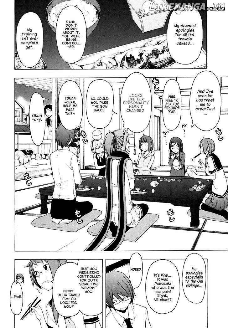 Yozakura Quartet chapter 73 - page 71