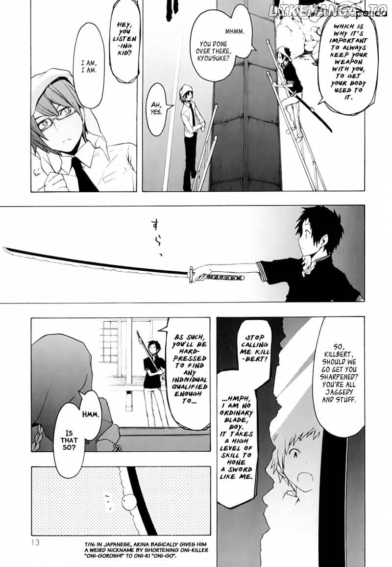 Yozakura Quartet chapter 74 - page 19