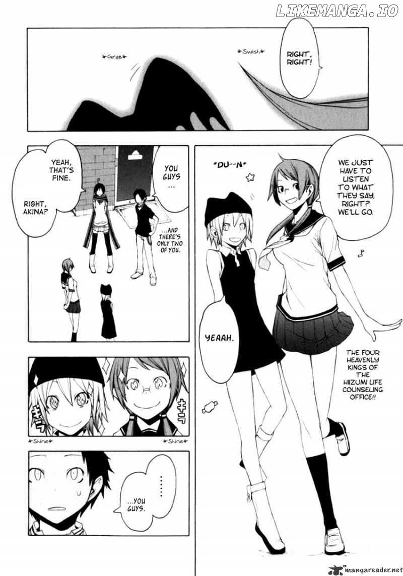 Yozakura Quartet chapter 26 - page 14