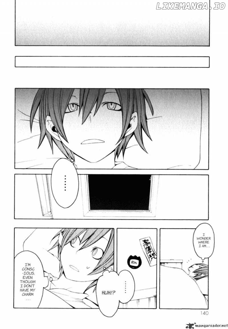 Yozakura Quartet chapter 26 - page 32