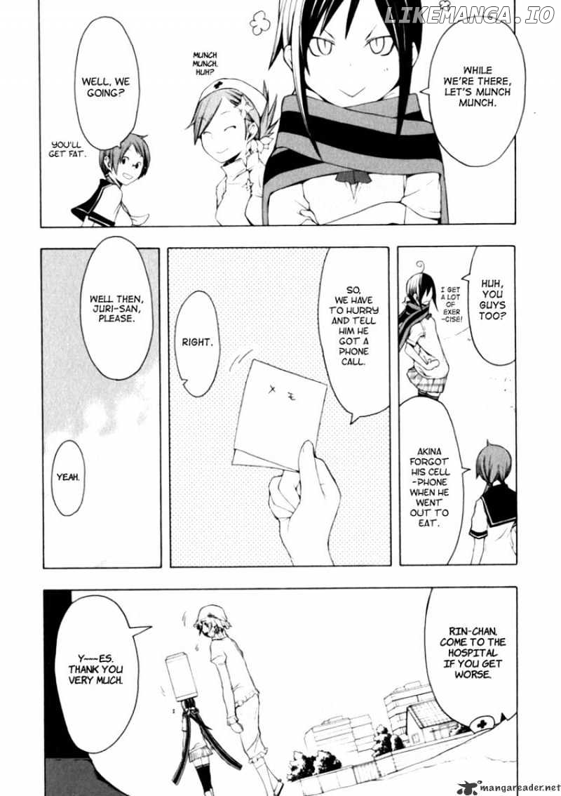 Yozakura Quartet chapter 26 - page 7