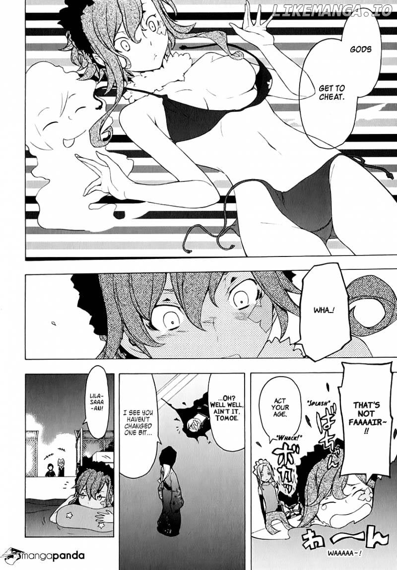 Yozakura Quartet chapter 75 - page 11