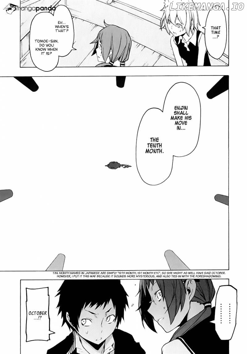 Yozakura Quartet chapter 75 - page 20