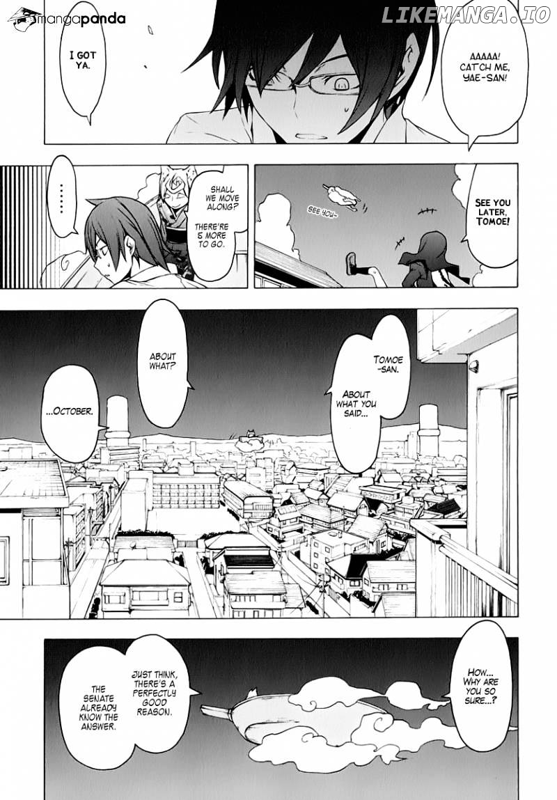 Yozakura Quartet chapter 75 - page 22