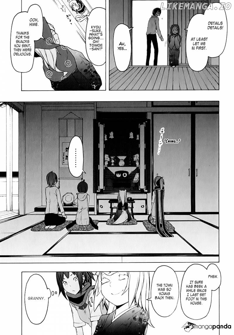 Yozakura Quartet chapter 75 - page 4