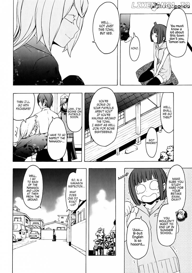 Yozakura Quartet chapter 75 - page 5