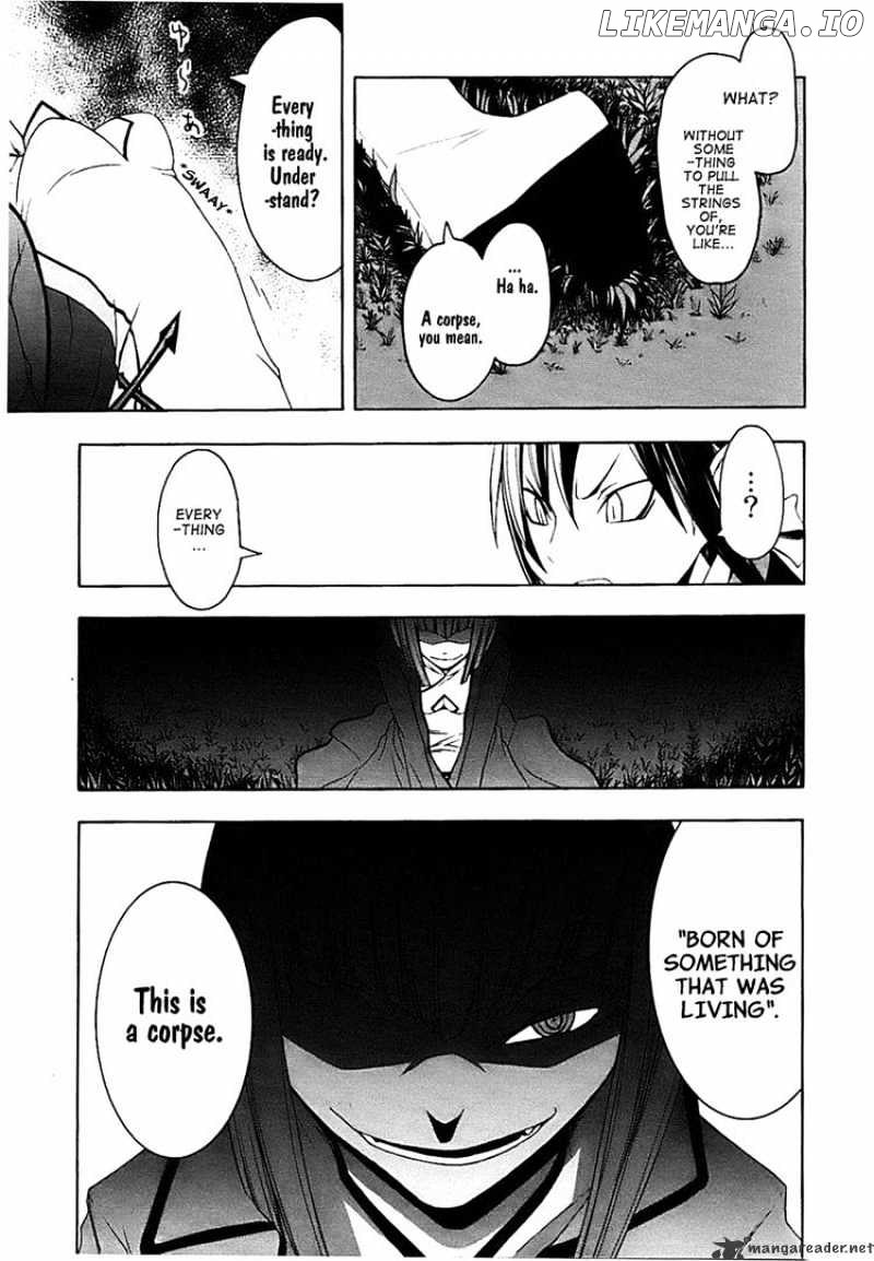 Yozakura Quartet chapter 28 - page 25