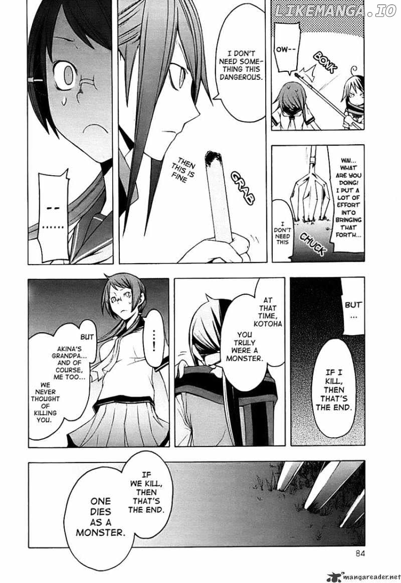 Yozakura Quartet chapter 30 - page 10