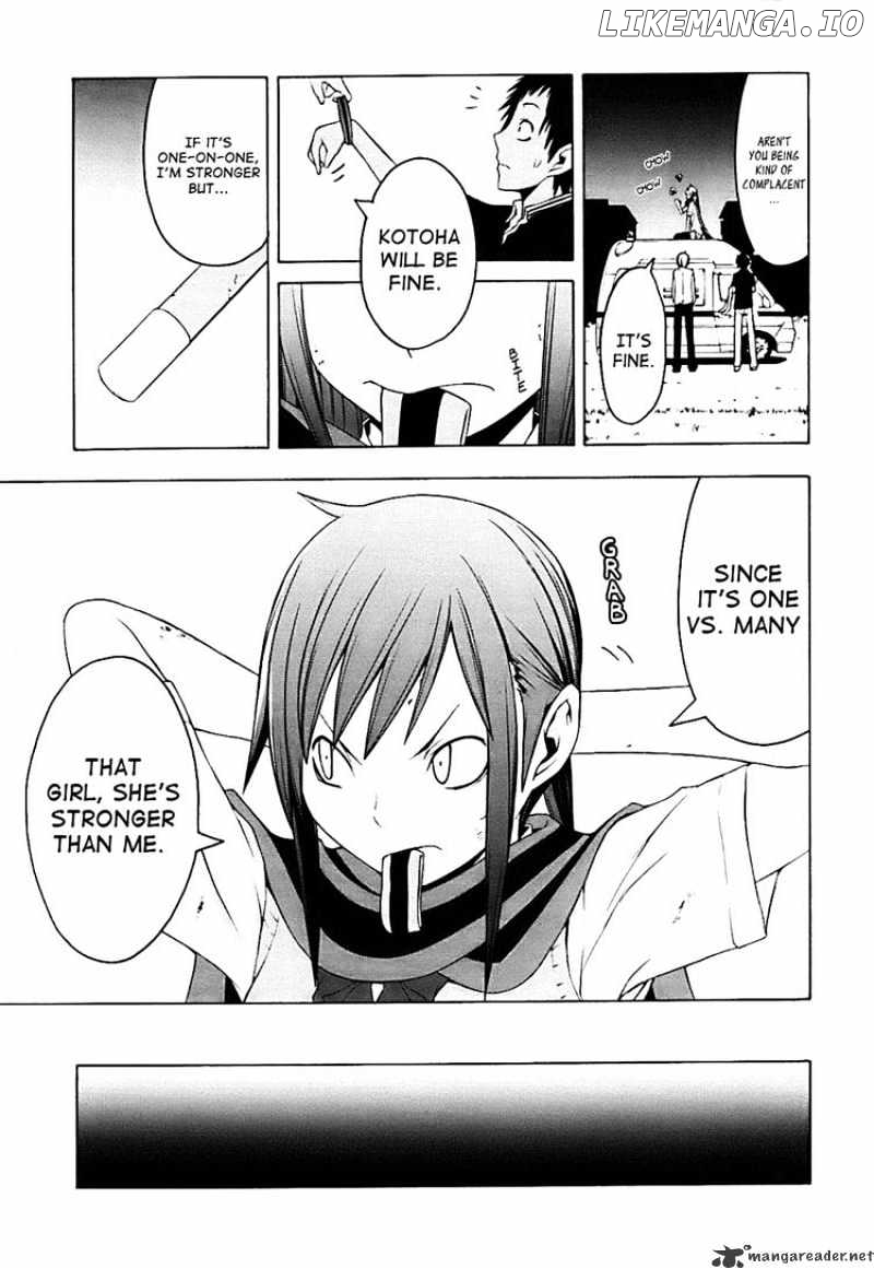 Yozakura Quartet chapter 30 - page 17