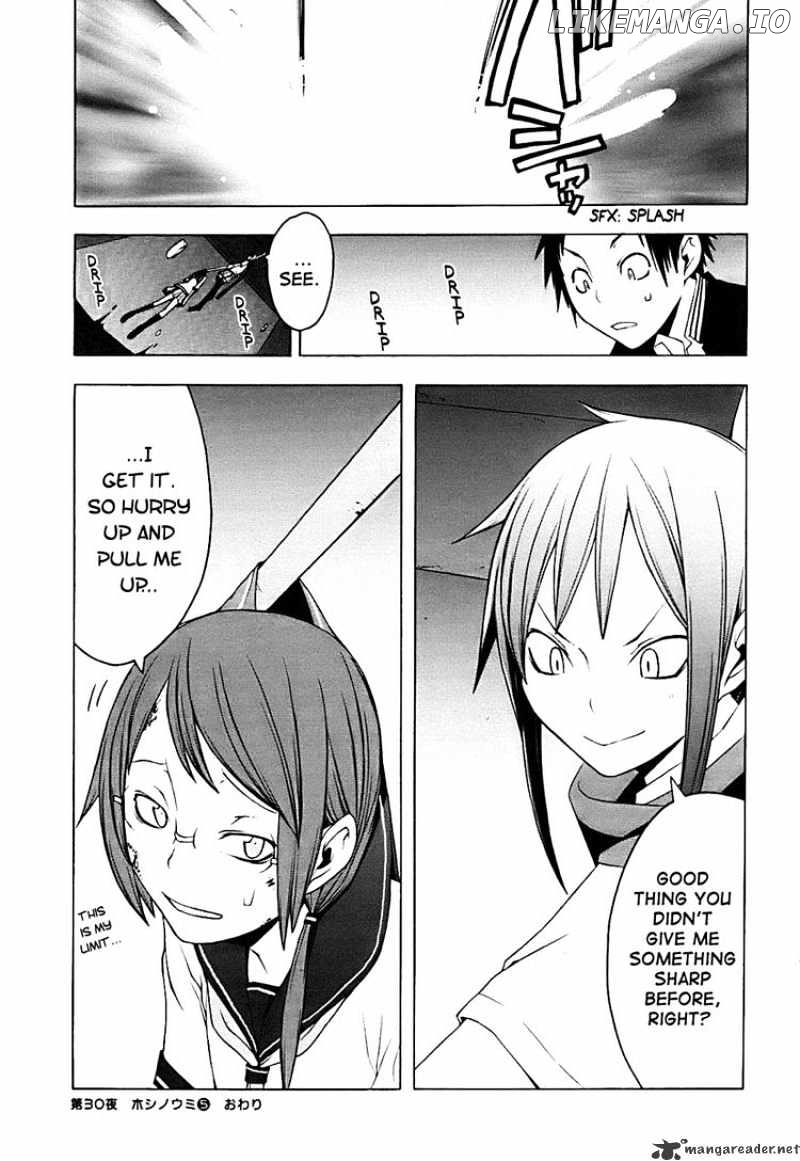 Yozakura Quartet chapter 30 - page 39