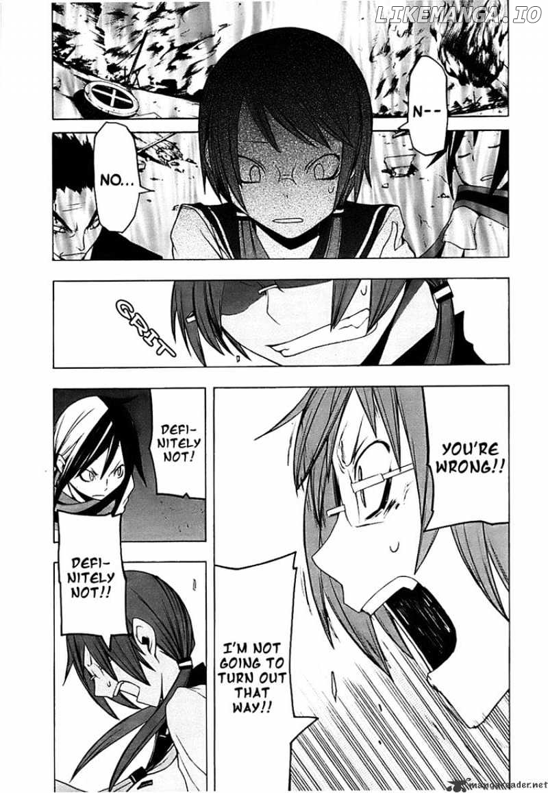 Yozakura Quartet chapter 30 - page 7