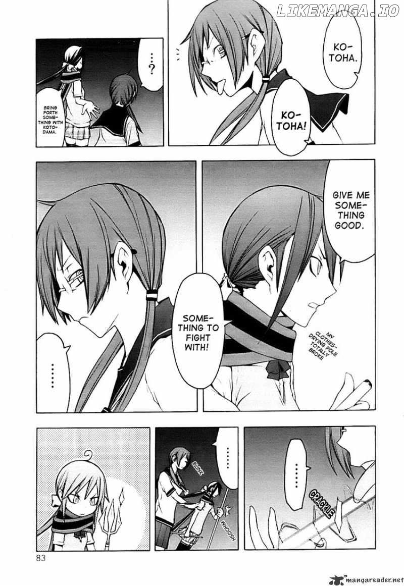 Yozakura Quartet chapter 30 - page 9