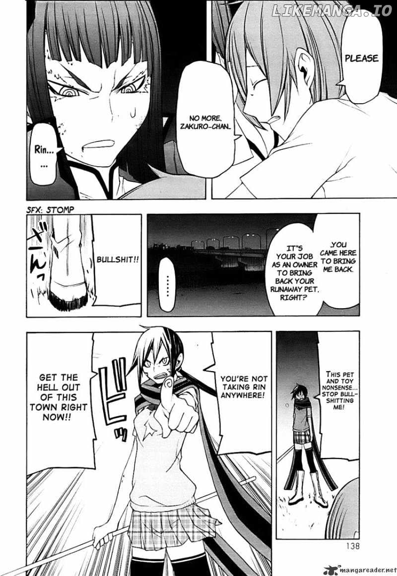 Yozakura Quartet chapter 31 - page 21