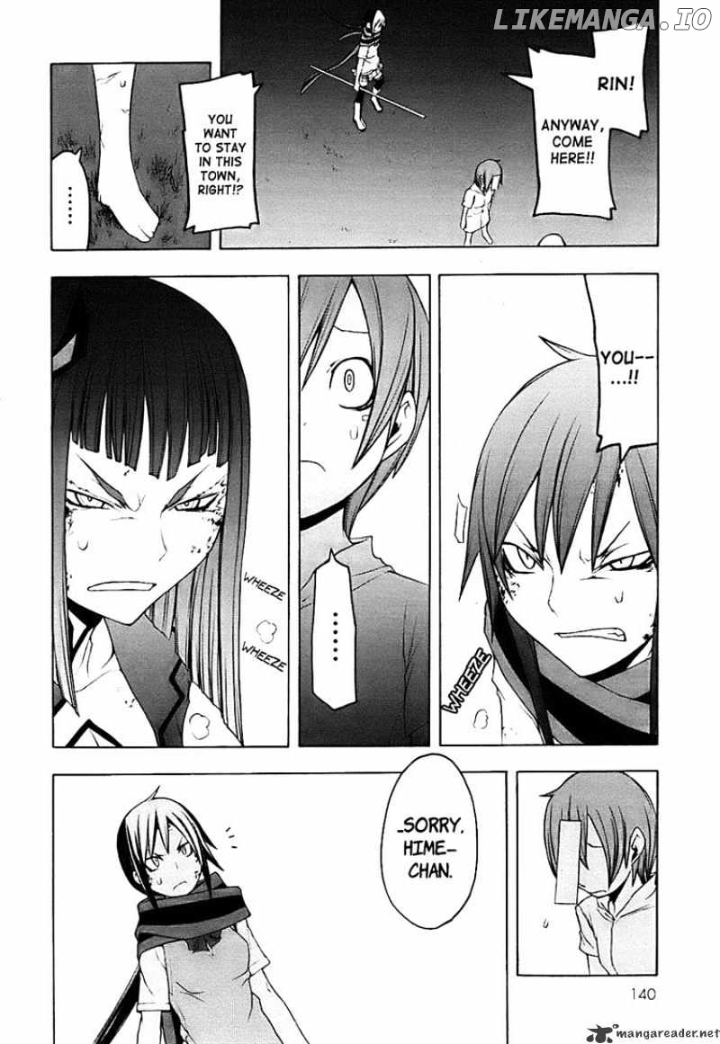 Yozakura Quartet chapter 31 - page 23