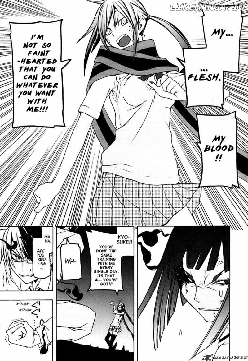 Yozakura Quartet chapter 32 - page 27