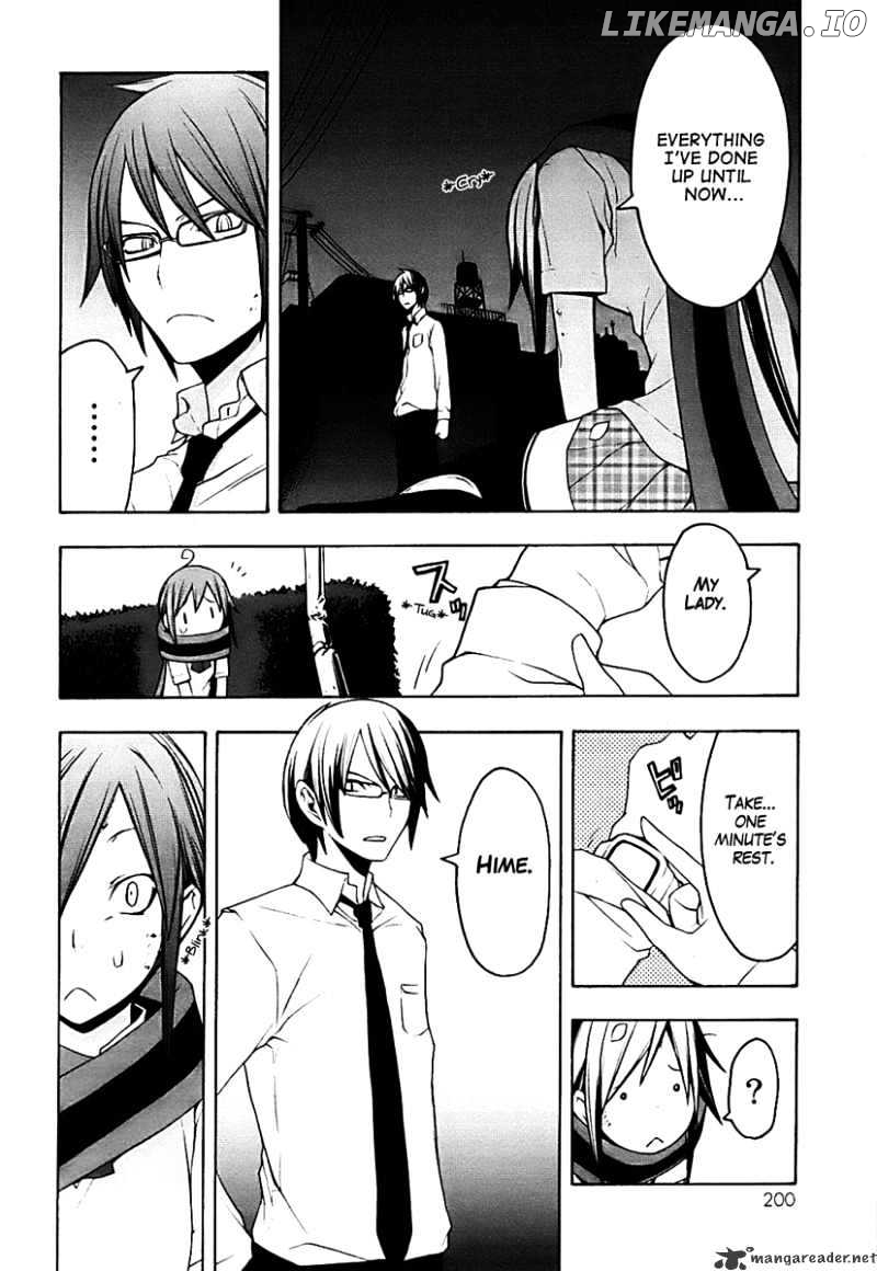 Yozakura Quartet chapter 33 - page 12