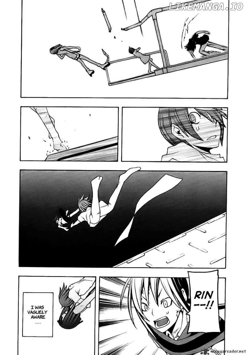 Yozakura Quartet chapter 33 - page 34