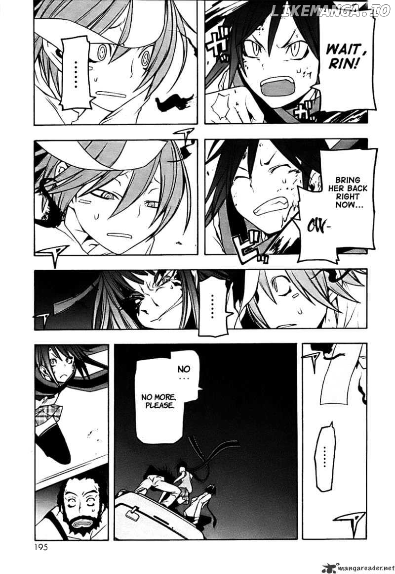 Yozakura Quartet chapter 33 - page 7