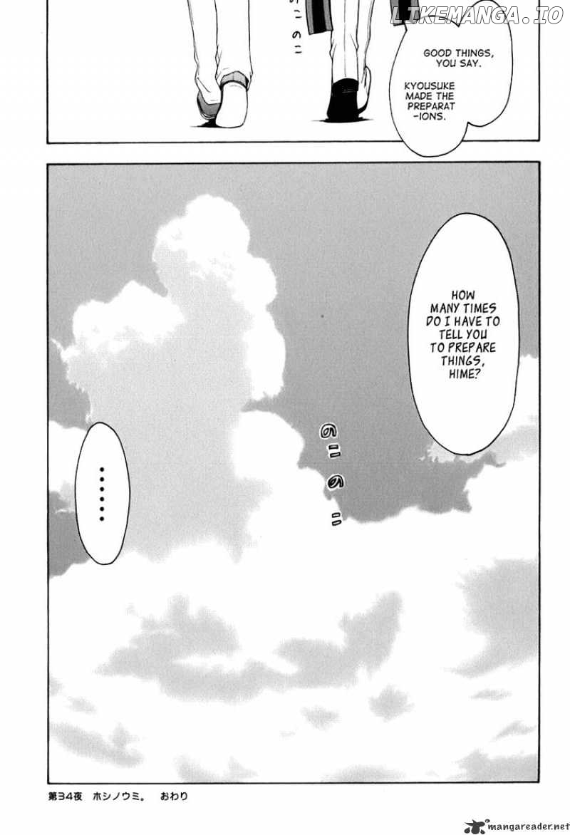 Yozakura Quartet chapter 34 - page 32