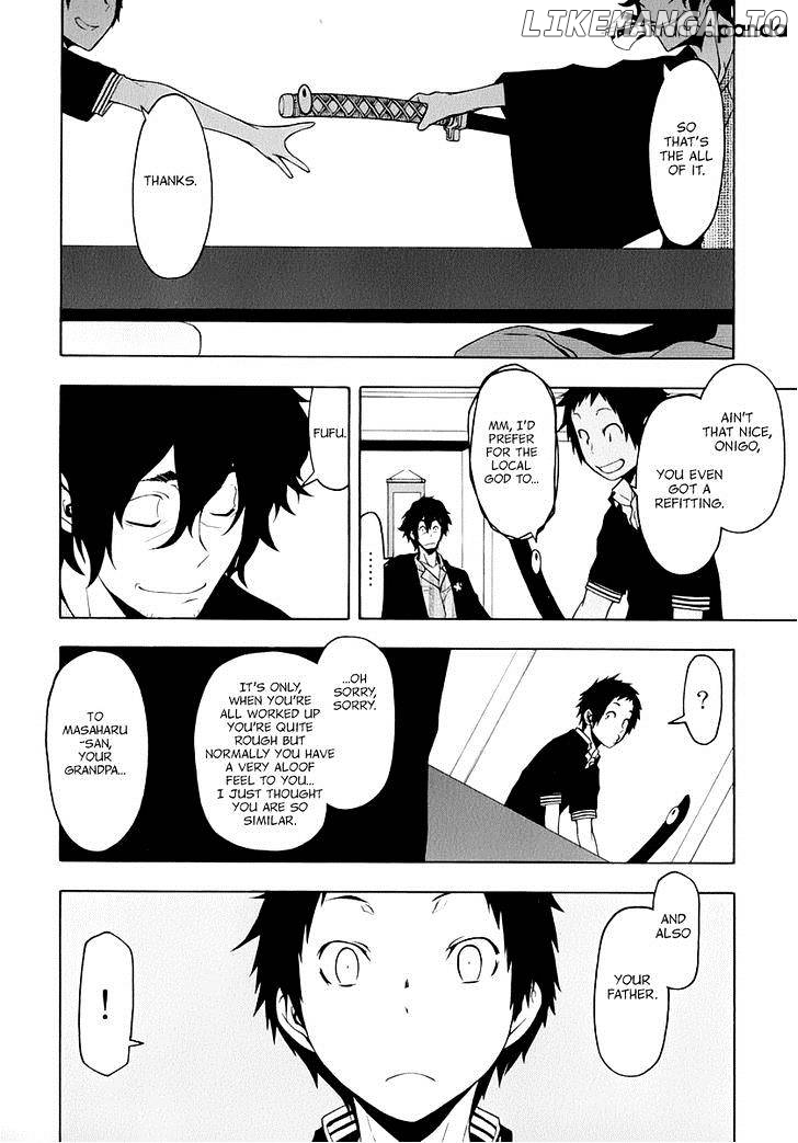 Yozakura Quartet chapter 84 - page 7