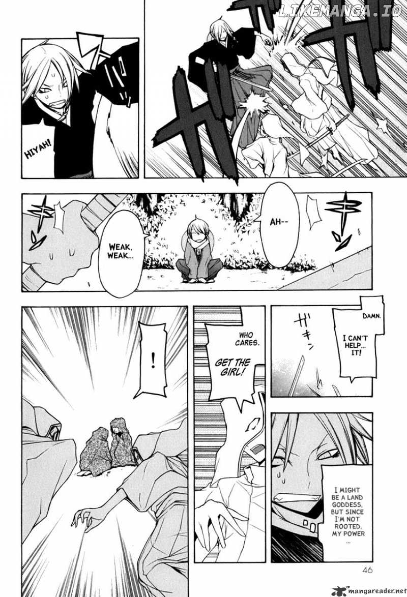 Yozakura Quartet chapter 35 - page 8