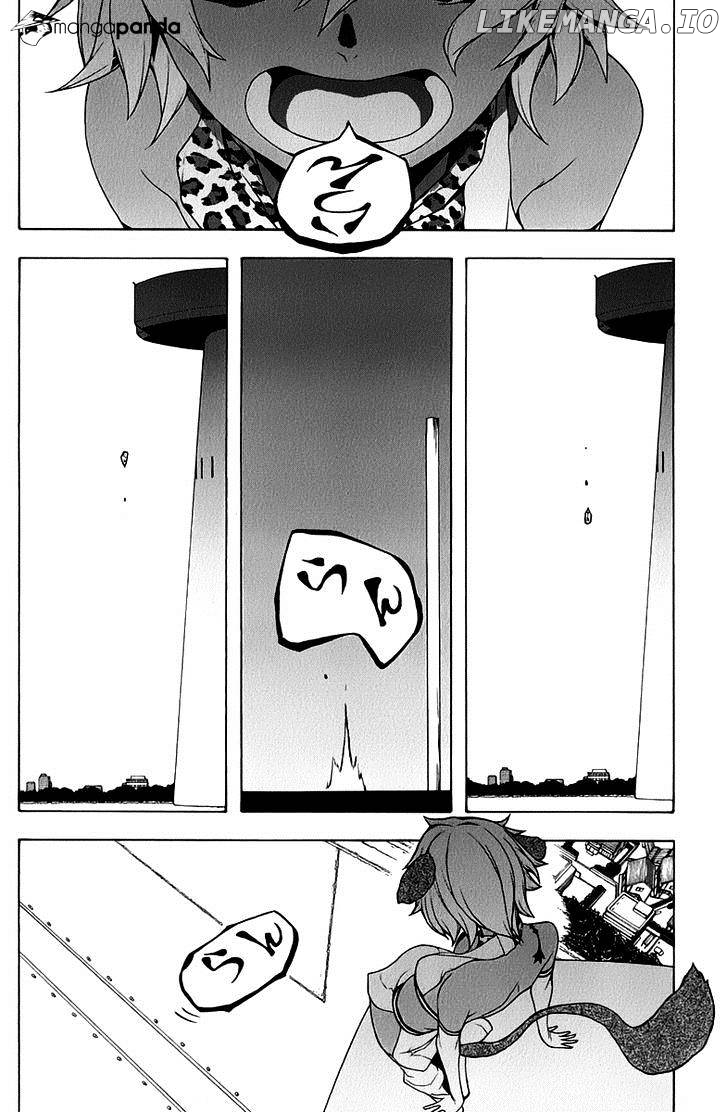 Yozakura Quartet chapter 85 - page 2