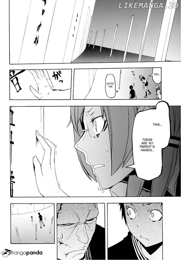 Yozakura Quartet chapter 85 - page 27