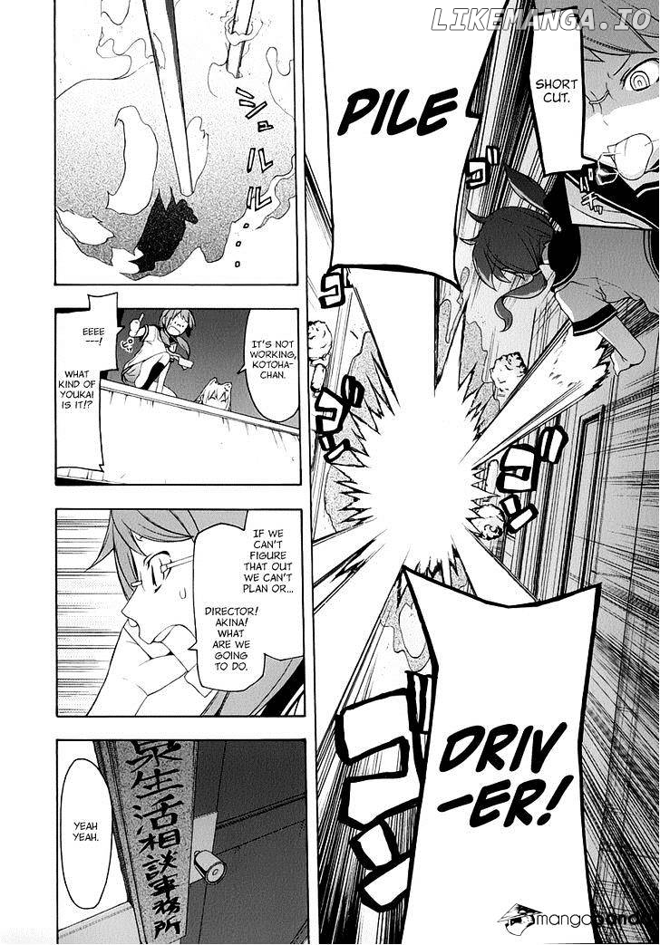 Yozakura Quartet chapter 85 - page 41