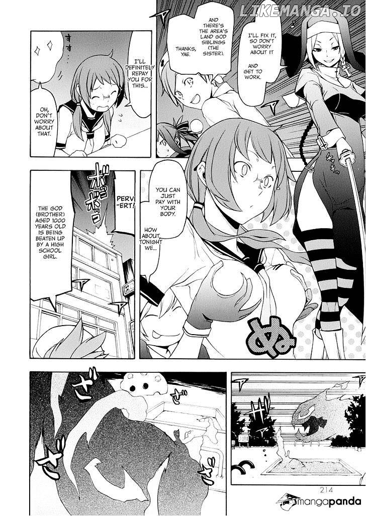 Yozakura Quartet chapter 85 - page 43
