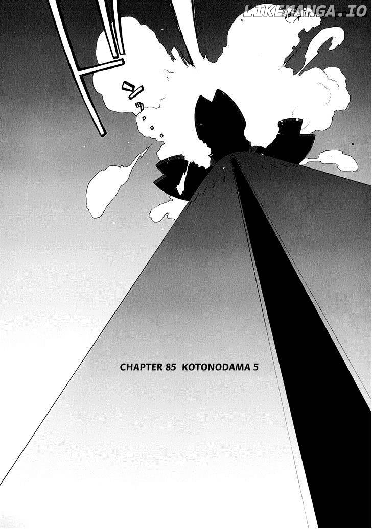 Yozakura Quartet chapter 85 - page 5