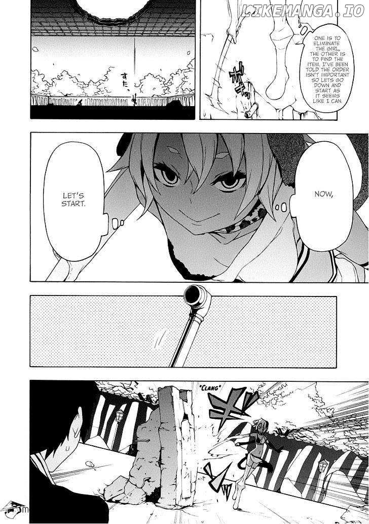 Yozakura Quartet chapter 85 - page 7